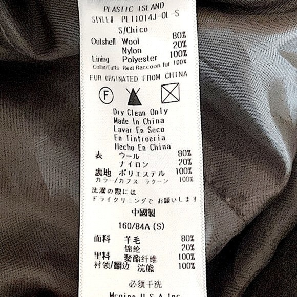 Plastic Island Peacoat Military Green Double Breasted Wool Coat Size S - Picture 10 of 11